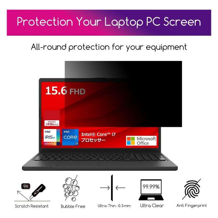 For Fujitsu FMV Lite WA1 15.6 9H Anti-peeping Explosion-proof Tempered Glass Film