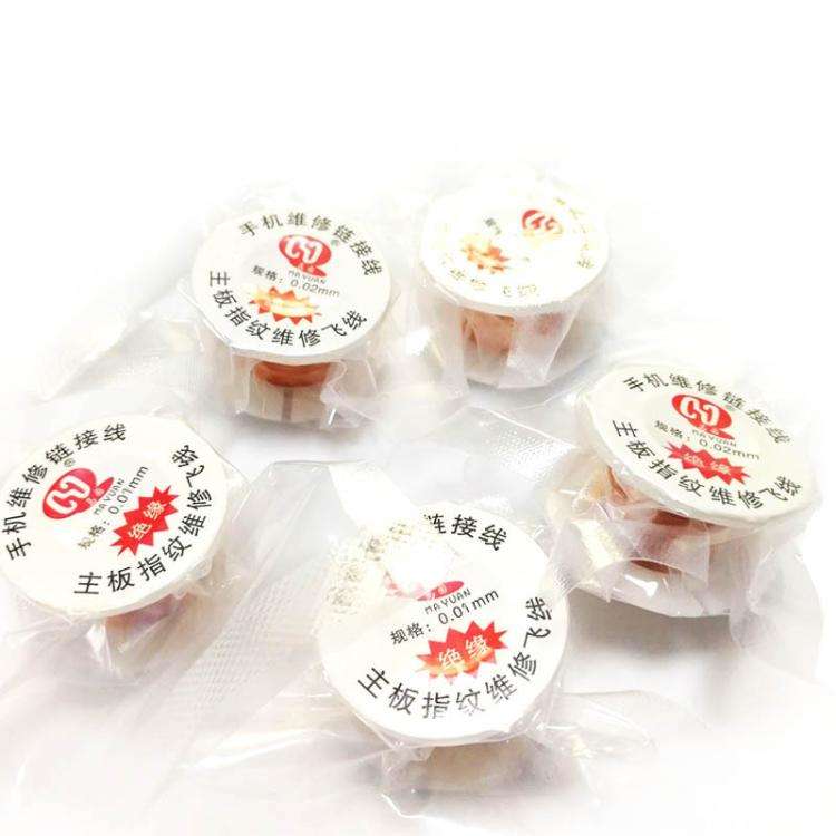 Insulation Circuit Board BGA Soldering Conductor Wire, Model:0.02mm