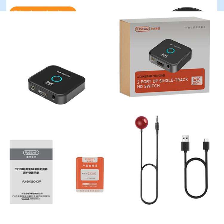FJGEAR FJ-8K201DP 8K 60Hz DP One-way Switch(EU Plug)