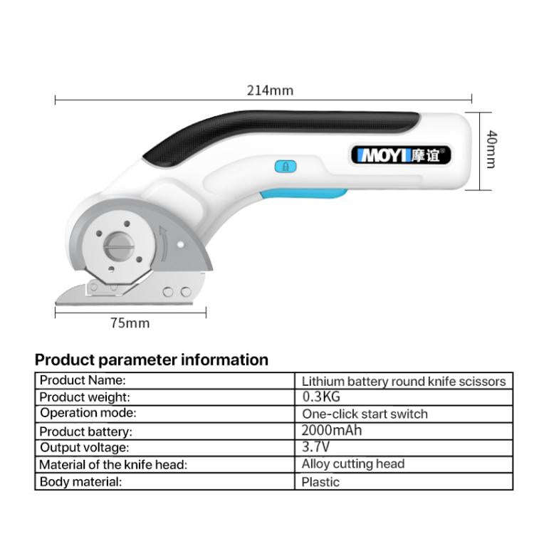 MOYI Portable Household Type-C Rechargeable Electric Scissors(Single Blade)