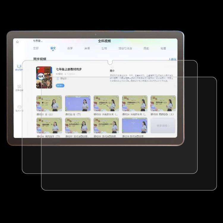 For iFLYTEK P30 11 inch 2pcs 9H 0.3mm Explosion-proof Tempered Glass Film