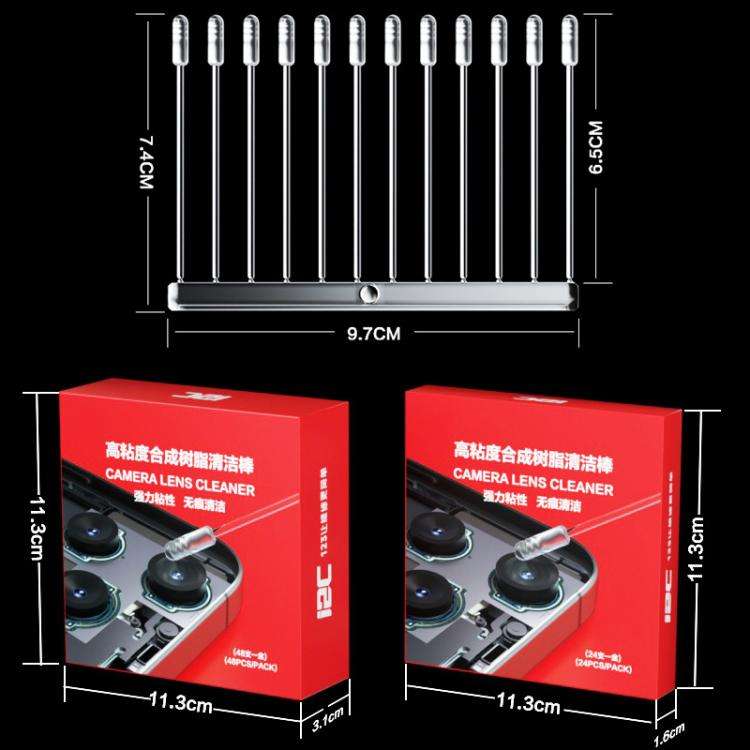 i2C Strong Resin Dusting Cleaning Rod(48 in 1)