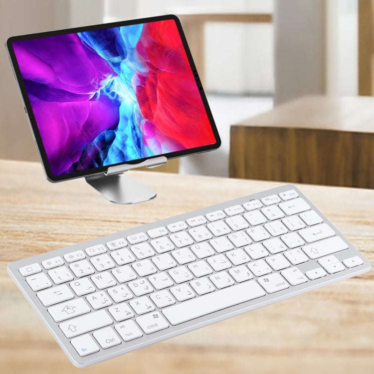 WB-8022 Ultra-thin Wireless Bluetooth Keyboard, Arabic Keys(Silver)
