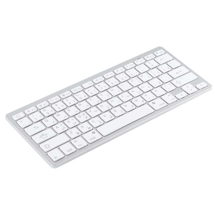 WB-8022 Ultra-thin Wireless Bluetooth Keyboard, Arabic Keys(Silver)