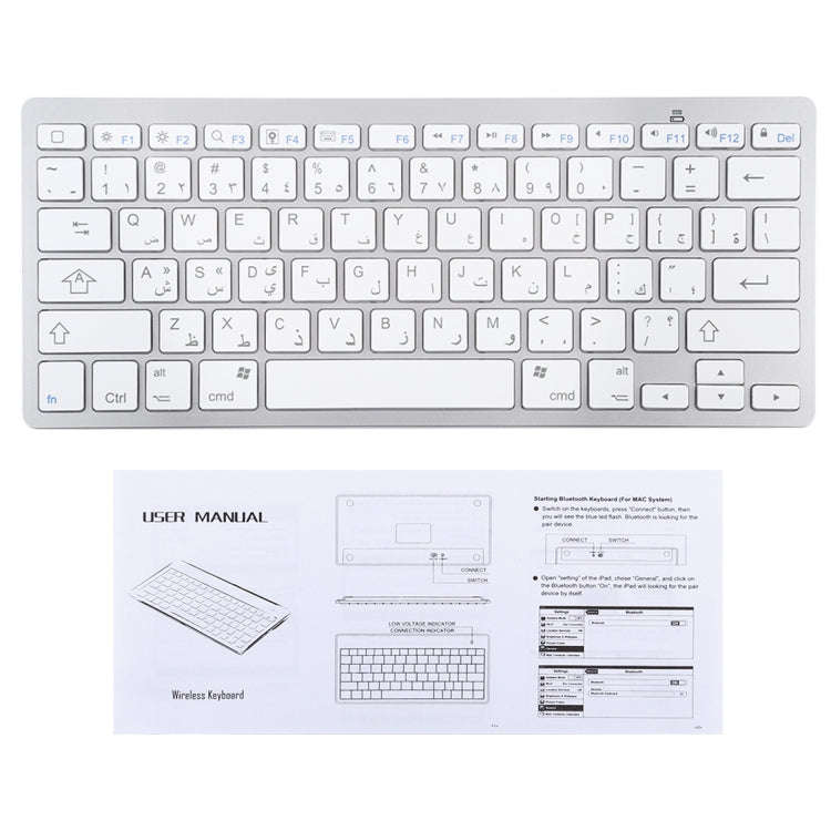 WB-8022 Ultra-thin Wireless Bluetooth Keyboard, Arabic Keys(Silver)