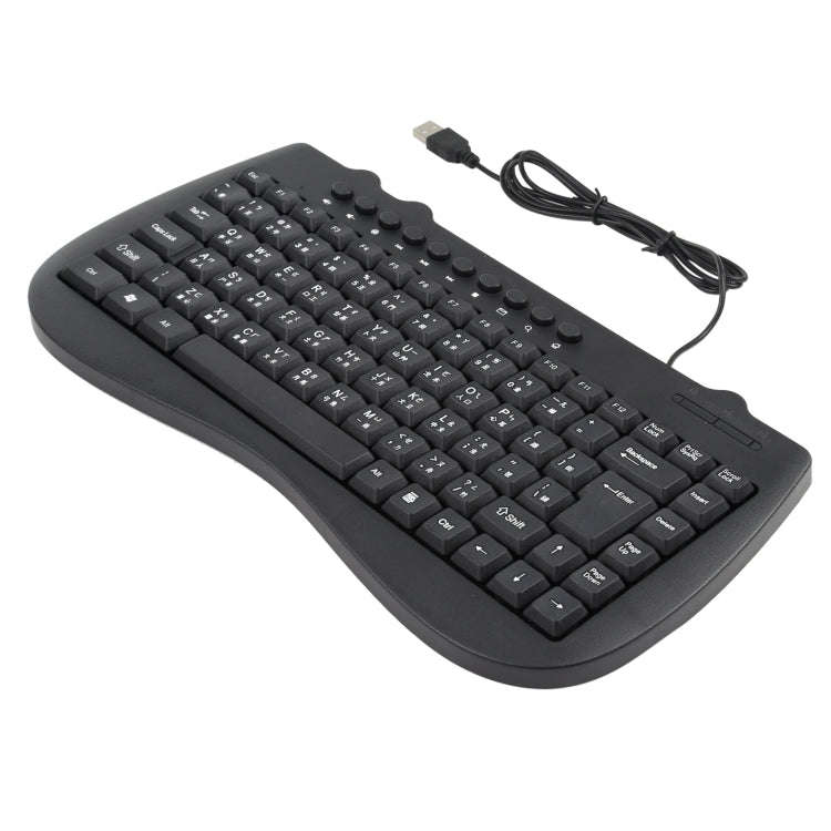KB-301B Multimedia Notebook Mini Wired Keyboard, Cangjie Version (Black)