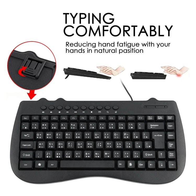 KB-301B Multimedia Notebook Mini Wired Keyboard, Cangjie Version (Black)