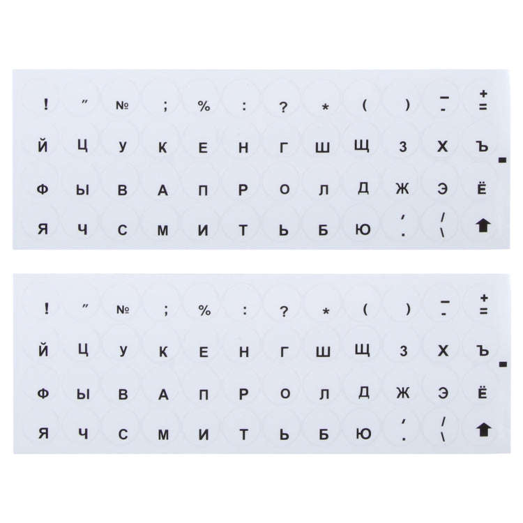 2pcs Round Transparent Keyboard Stickers Russian Key Protector (Black)