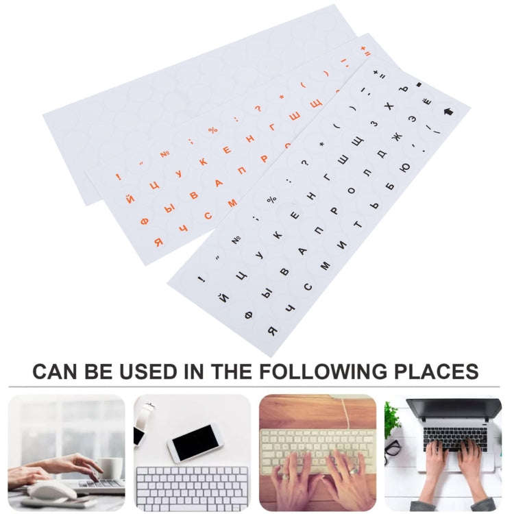 2pcs Round Transparent Keyboard Stickers Russian Key Protector (White)