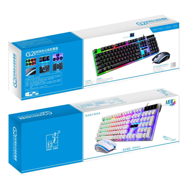ZGB G21 Luminous Wired Keyboard + Mouse Set (White)