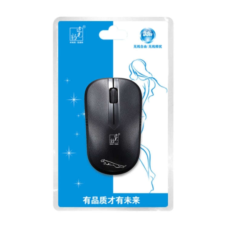 ZGB 101B 2.4GHz 1600 DPI Professional Commercial Wireless Optical Mouse Mute Silent Click Mini No...