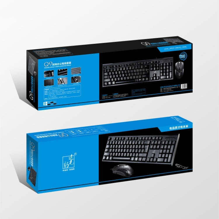 Chasing Leopard Q9 1600 DPI Professional Wired Grid Texture Gaming Office Keyboard + Optical Mous...