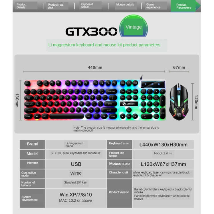 TX300 Mechanical Feel Backlight Punk Wired Keyboard Mouse Set (Black)
