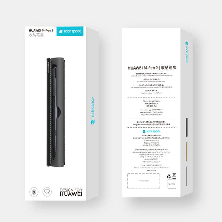 ROCK SPACE RPC1612 For Huawei M-Pen 2 PU Leather+Silicone Anti-drop Magnetic Absorption Storage P...