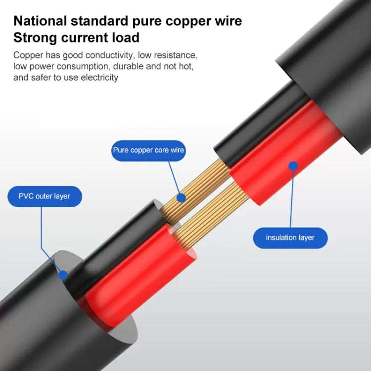 DC 5.5 x 2.1 To 7.0 Female DC Power Connection Cable, Length: 5m