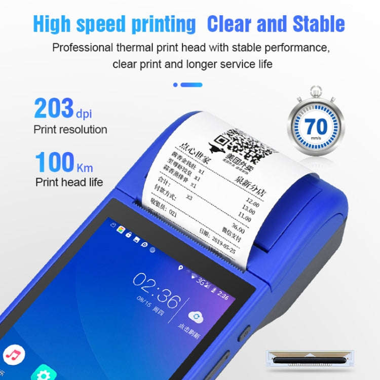 POS-6000 58mm PDA Handheld 5.5 inch Barcode Two-dimensional Code Android 4G Smart Scan Code Cash ...