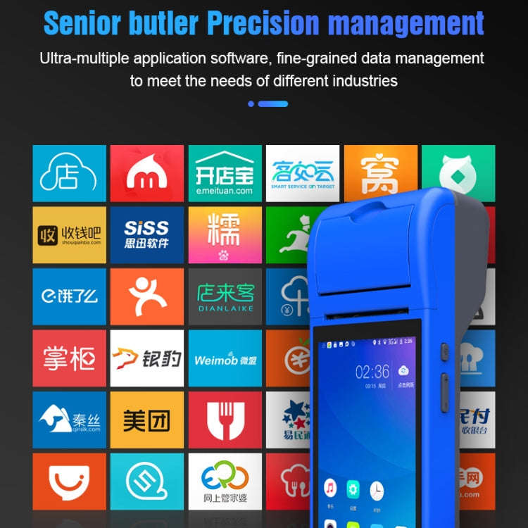 POS-6000 4G Version 2GB+32GB 58mm PDA Handheld 5.5 inch Barcode Two-dimensional Code Android Smar...