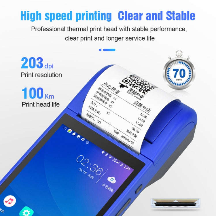 POS-6000 4G Version 2GB+32GB 58mm PDA Handheld 5.5 inch Barcode Two-dimensional Code Android Smar...