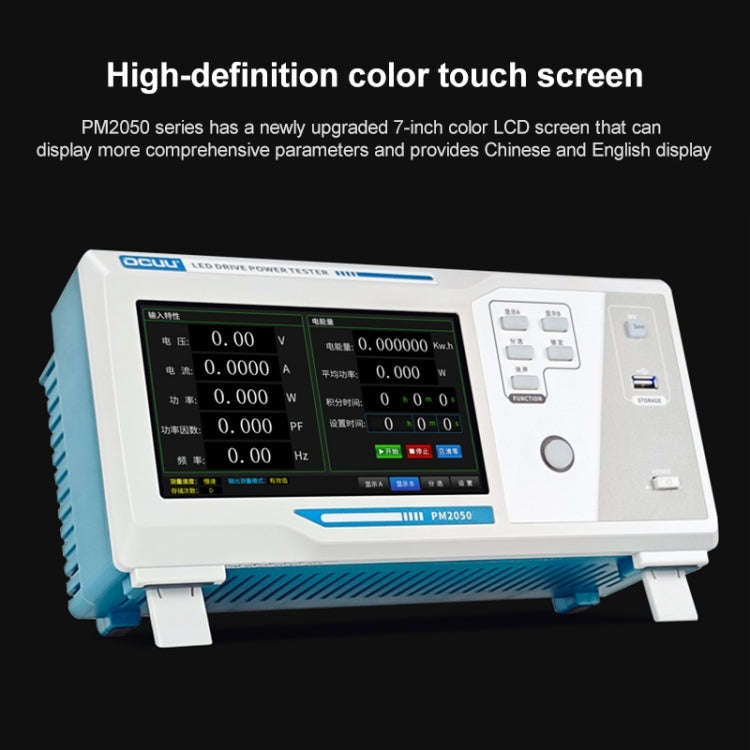 DCUU PM2050A Intelligent Electrical Parameters Measuring Instrument, Input 20A, Output 20A (US Plug)