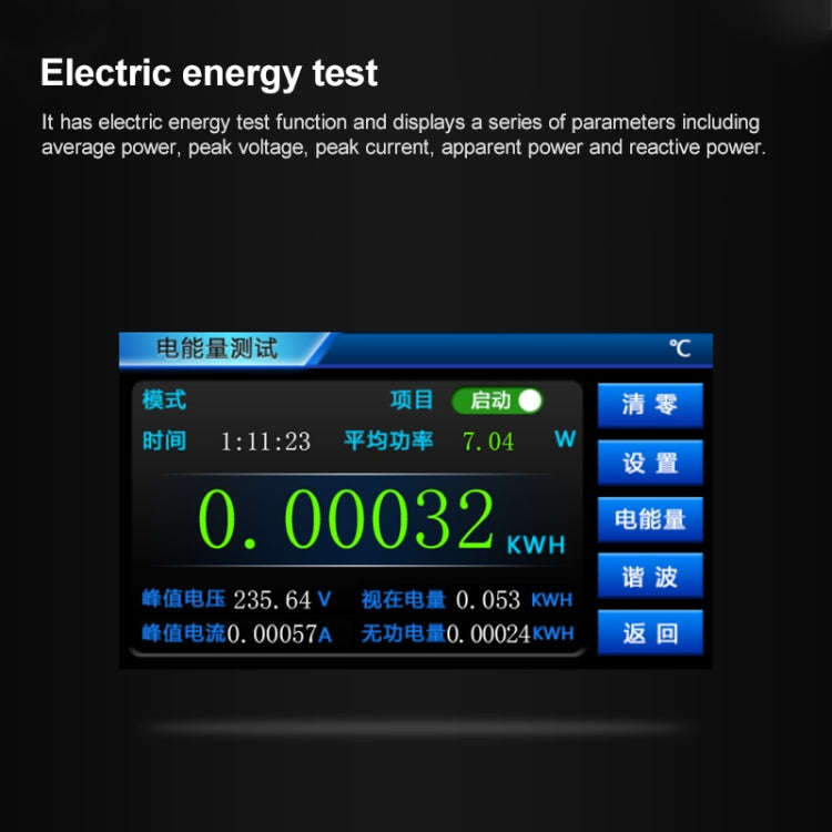 DCUU PM2818C AC / DC 40A Intelligent Electrical Parameters Measuring Instrument (EU Plug)