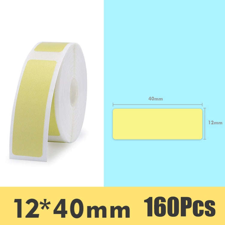 Stickers Barcode Printing Paper For JingChen D11(Yellow)