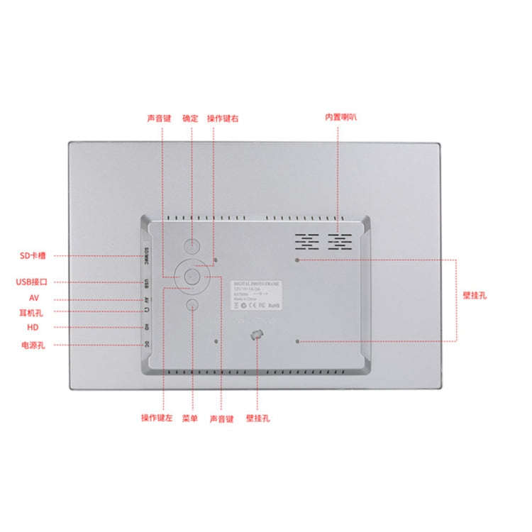 15-inch Digital Photo Frame Electronic Photo Frame Ultra-narrow Side Support 1080P Wall-mounted A...