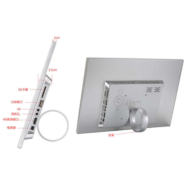 15-inch Digital Photo Frame Electronic Photo Frame Ultra-narrow Side Support 1080P Wall-mounted A...