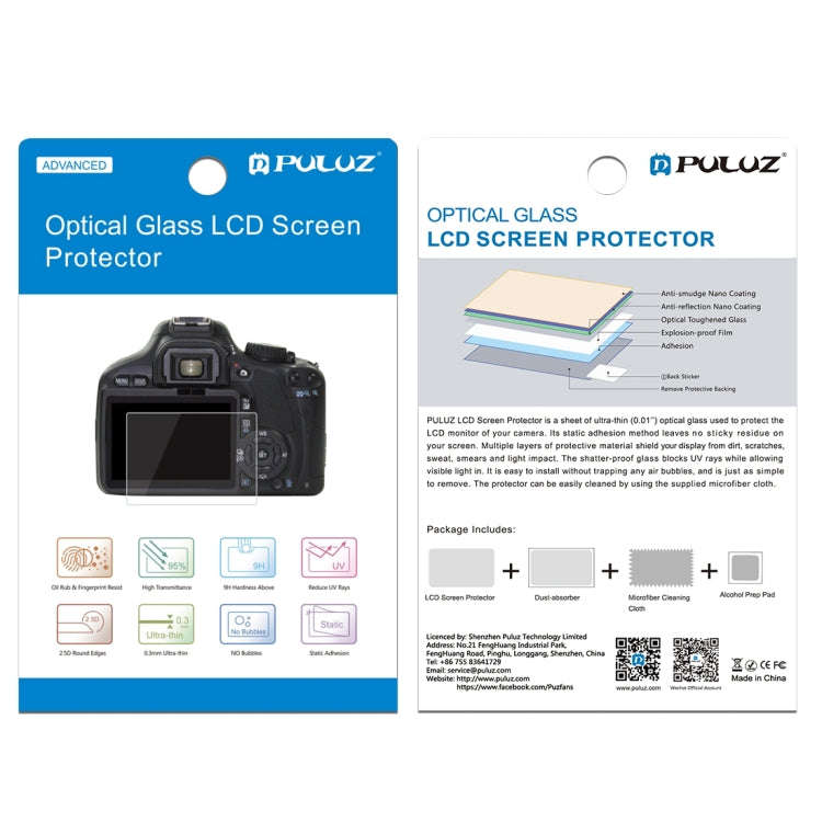 PULUZ 2.5D 9H Tempered Glass Film for Canon 650D, Compatible with 80D / 70D / 77D(9000D) / 800D(X...