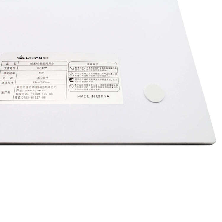 Huion A2 Ultra Thin Adjustable USB LED Light Board Light Tracing Pad