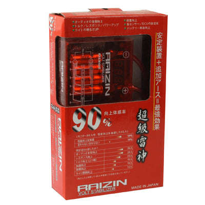 PIVOT Mega Raizin Voltage Stabilizer, High Capacity System & Battery Performance Monitor, DC 12V(...