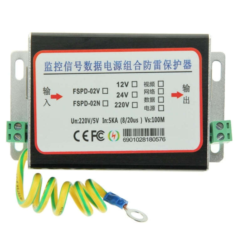 FSPD-02 2 in 1 CCTV Video Monitor Surge Protection Arrester(Black)