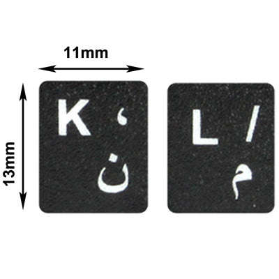 Arabic Learning Keyboard Layout Sticker for Laptop / Desktop Computer Keyboard(Black)