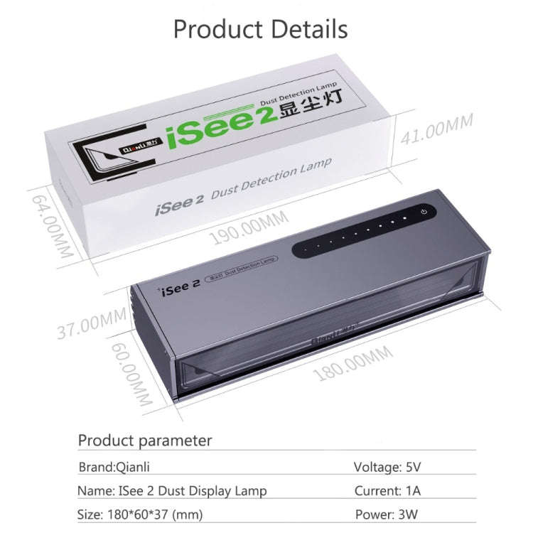 QIANLI iSee 2 LCD Screen Repair Dust Checking Fingerprint Scratch Detection Lamp Green Light Sour...