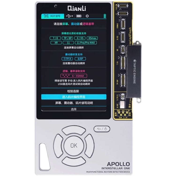 Qianli Apollo Interstellar One Multifunctional Restore Detection Device (International Edition) F...