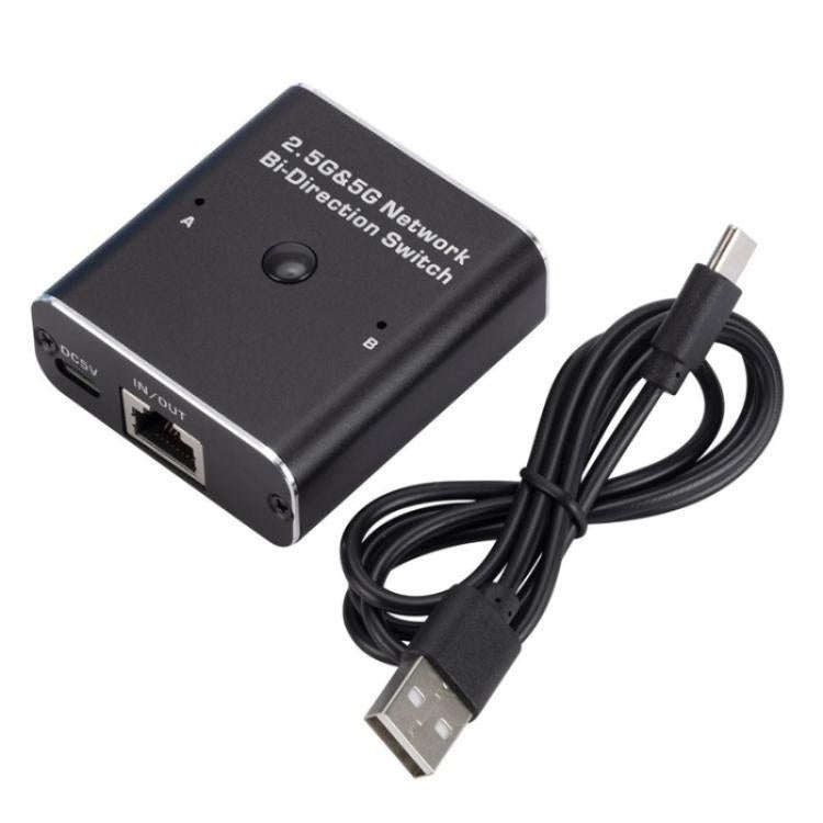 HW7 2.5G / 5G Gigabit Ethernet Bidirectional Switcher 2 In 1 Out RJ45 Network Switch
