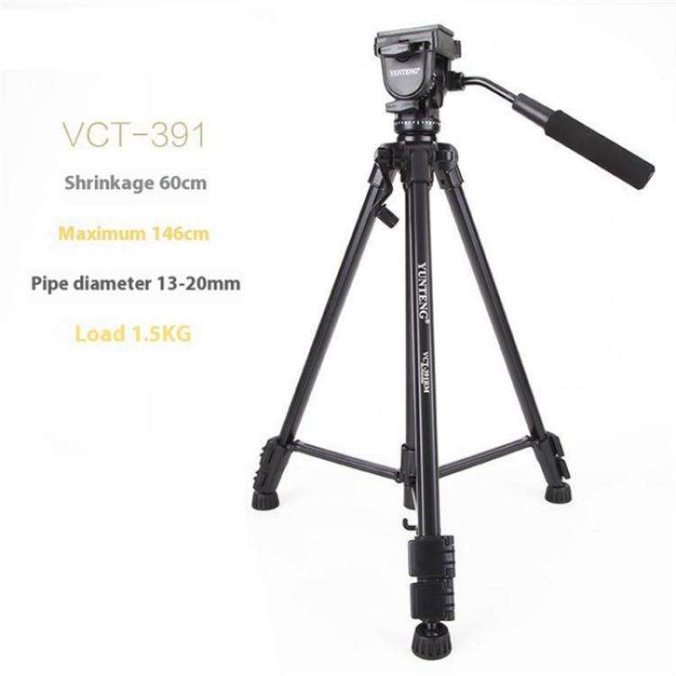 YUNTENG VCT-391RM Portable Live Streaming Stand for Sony JVC Canon Camera Tripod