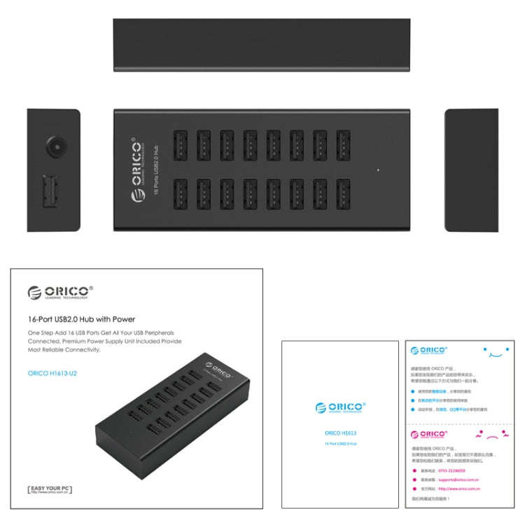 ORICO H1613-U2 16 Ports USB2.0 HUB