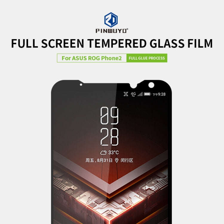 PINWUYO 9H 2.5D Full Screen Tempered Glass Film for Asus Rog Phone2(Black)