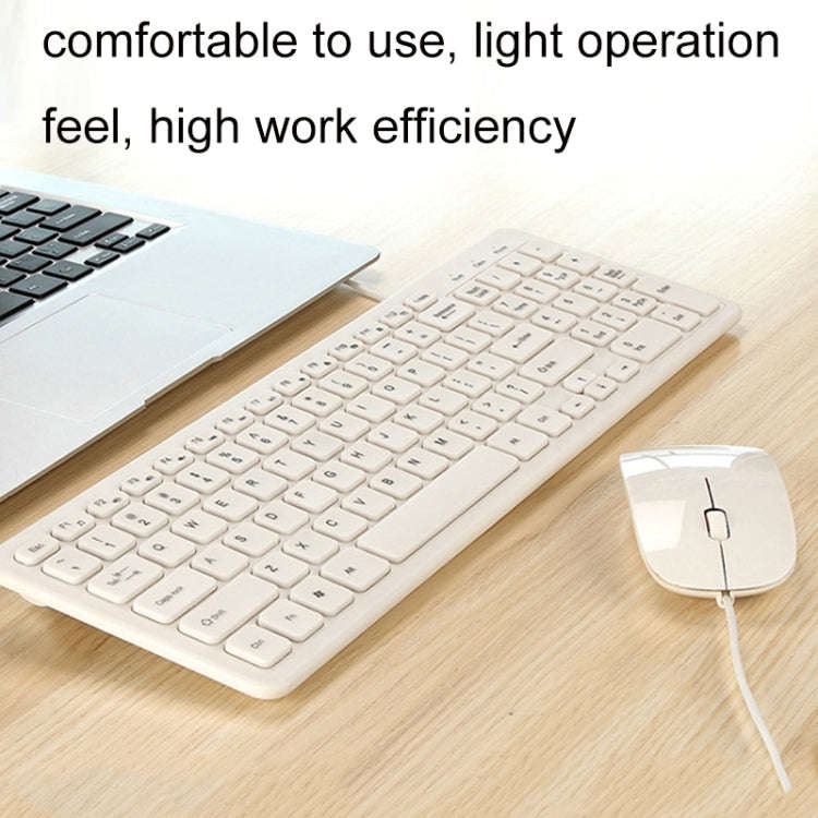 MLD-568 Office Gaming Wire Mouse Keyboard Set, Cable Length: 1.25m(White)