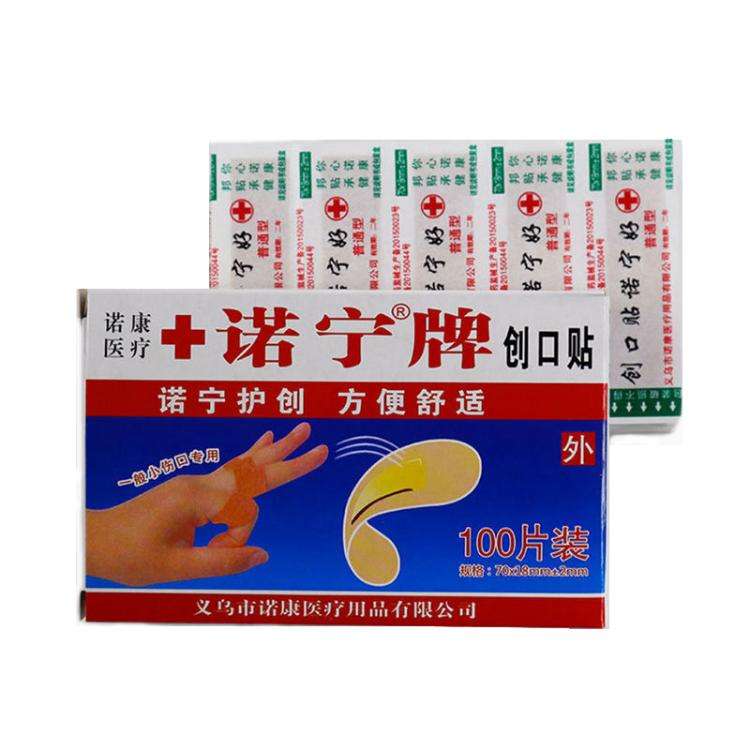 100pcs/Box Hemostatic Waterproof Anti-inflammatory Analgesic Band-aid