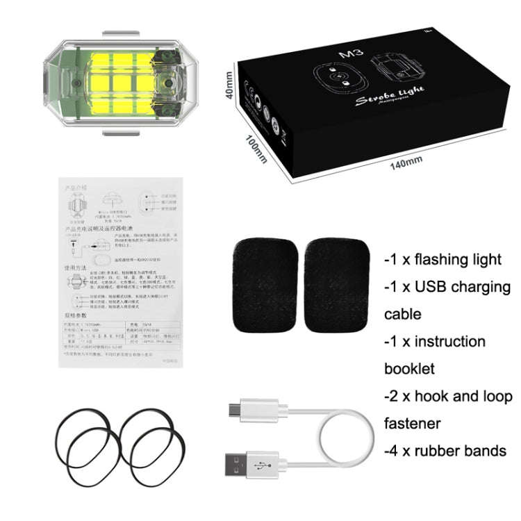 M3 Vibration Sensing Motorcycle Bicycle Aircraft Explosion Lights Cruise Flashing Anti-rear-end C...