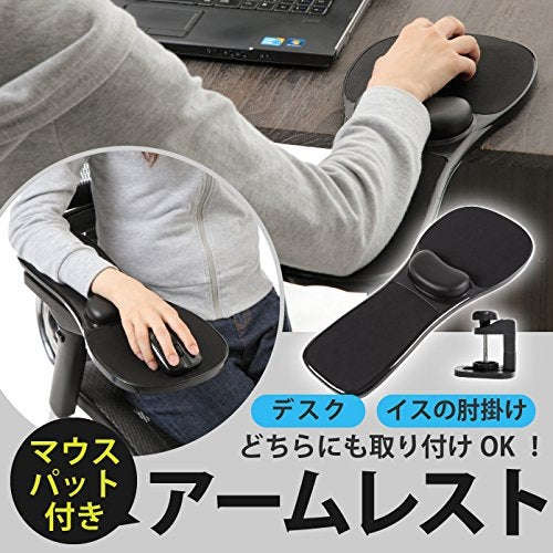 Rotation Computer Desktop Laptop Mouse Tray Elbow Pad Wrist Rest Plate Support Install on Desk an...