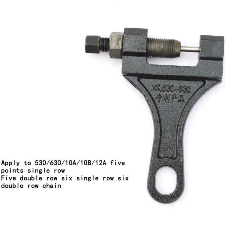 2 PCS Chain Removers Special Tools For Harvesters Chain Pliers, Specification:530-630 Medium