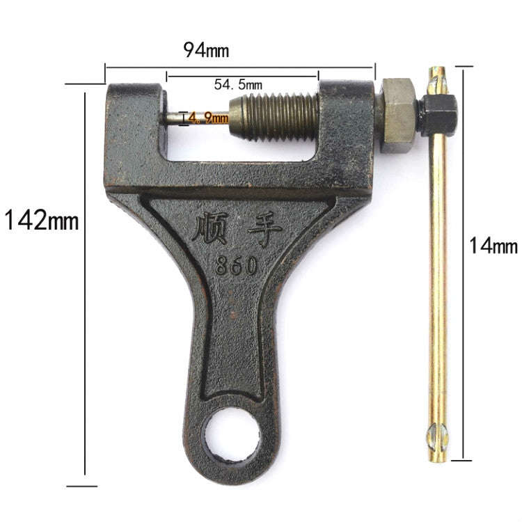 2 PCS Chain Removers Special Tools For Harvesters Chain Pliers, Specification:860 Large