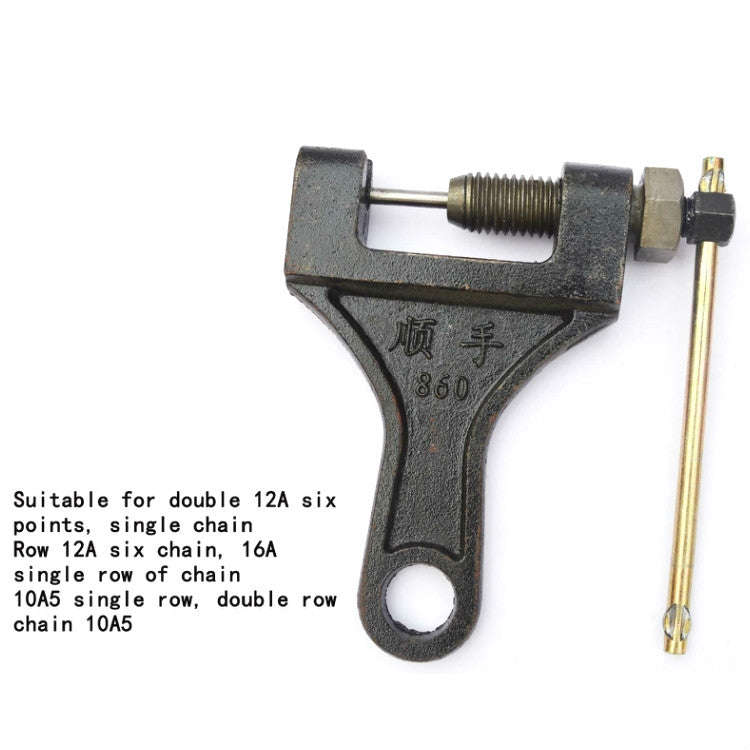 2 PCS Chain Removers Special Tools For Harvesters Chain Pliers, Specification:860 Large