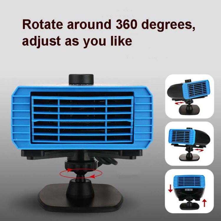 24V Multifunctional Heater For Car 360 Degree Rotating Car Heater, Style:Base Model