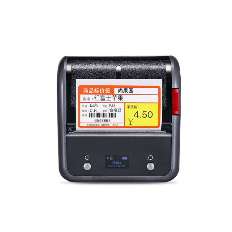 NIIMBOT B3s Label Printer Clothing Jewelry Supermarket Commodity Price Tag Machine Handheld Porta...
