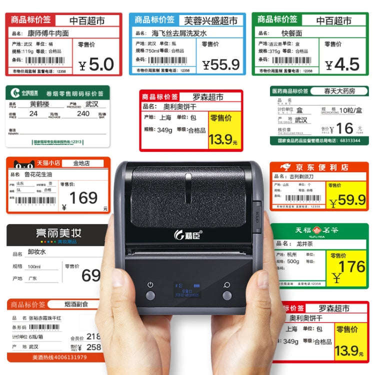 NIIMBOT B3s Label Printer Clothing Jewelry Supermarket Commodity Price Tag Machine Handheld Porta...