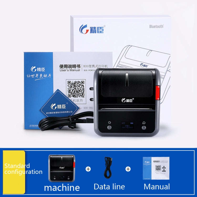 NIIMBOT B3s Label Printer Clothing Jewelry Supermarket Commodity Price Tag Machine Handheld Porta...
