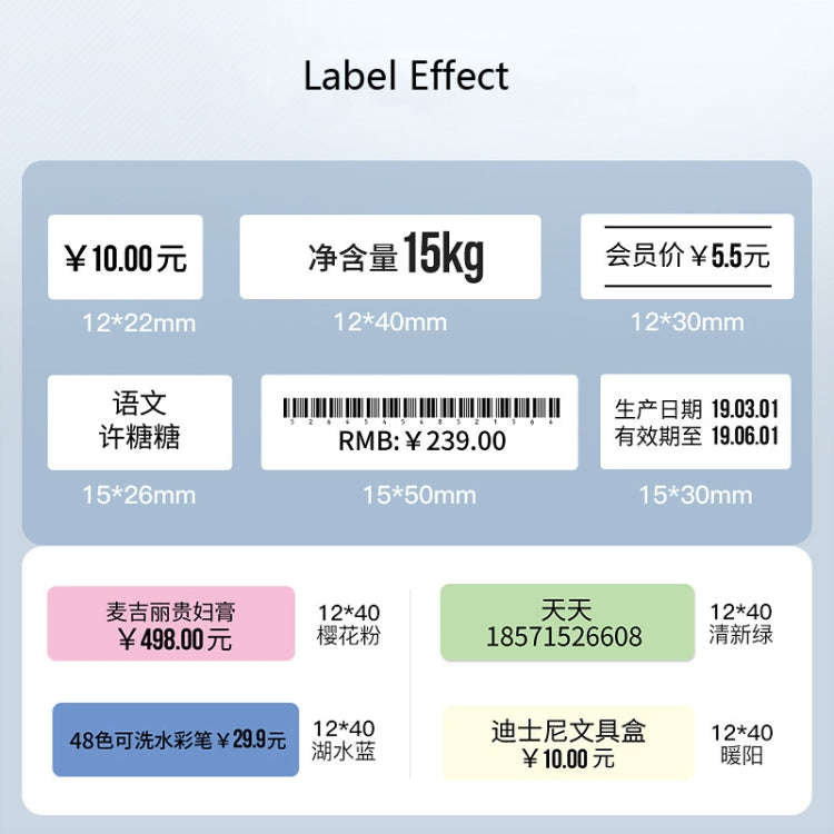 2 PCS Supermarket Goods Sticker Price Tag Paper Self-Adhesive Thermal Label Paper for NIIMBOT D11...